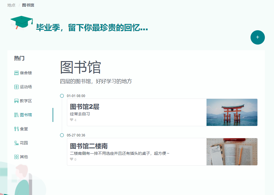 毕业杯.png